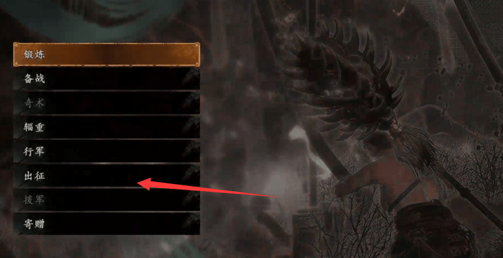 《臥龍蒼天隕落》連線怎麽解鎖?連線解鎖方法 《臥龍蒼天隕落》連線怎麽解鎖?連線解鎖方法