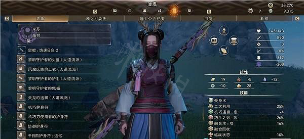 《狂野之心》大劍流變形棍怎麽玩?大劍流變形棍配裝推薦 《狂野之心》大劍流變形棍怎麽玩?大劍流變形棍配裝推薦