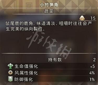 《狂野之心》食材有哪些？食材效果圖鑒大全