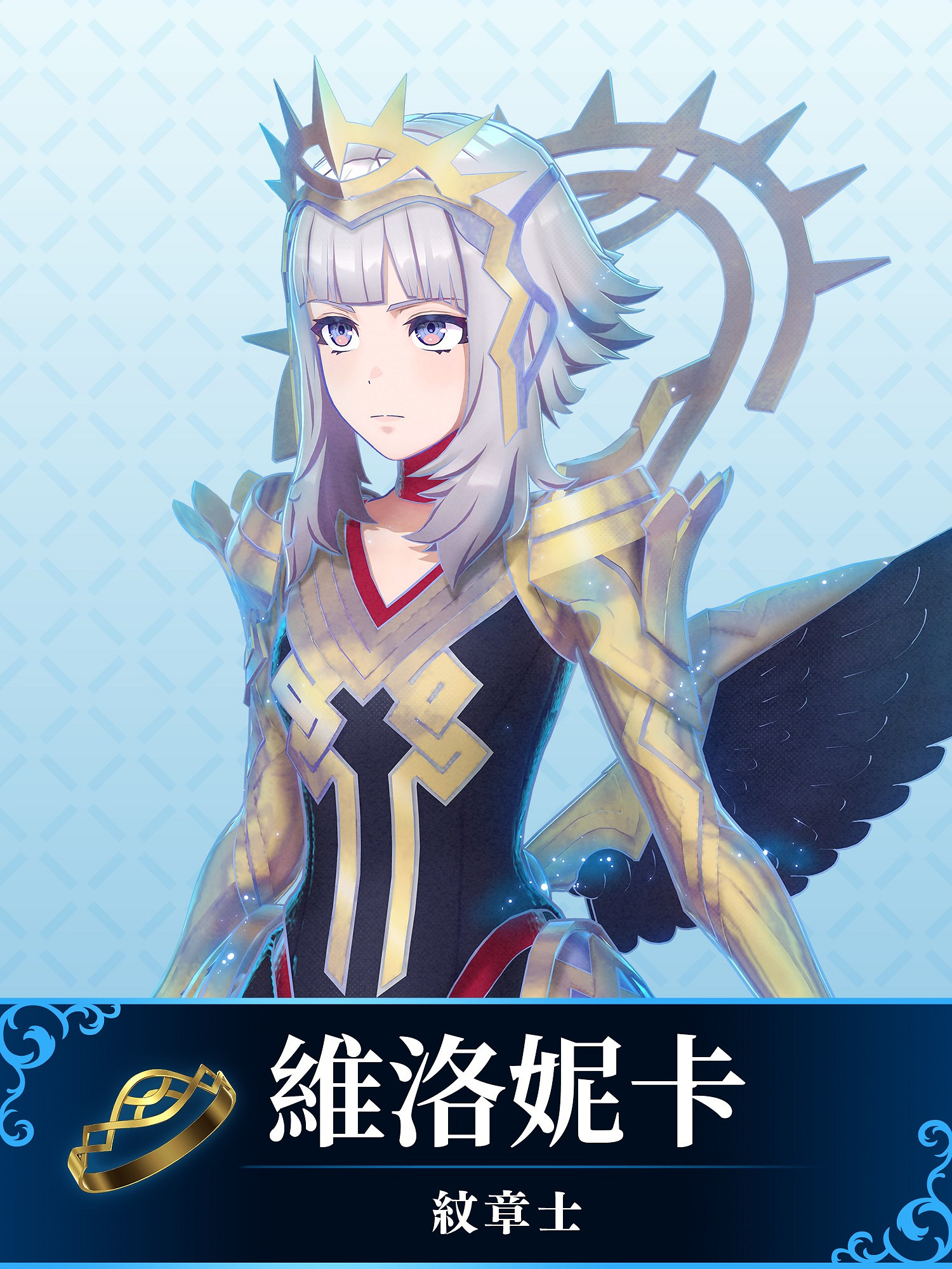 《火焰紋章Engage》第3彈資料片將推出！追加紋章士