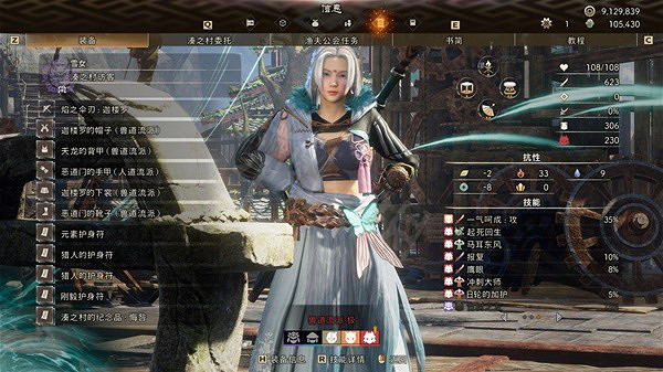 《狂野之心》傘刃怎麽配裝?傘刃配裝推薦 《狂野之心》傘刃怎麽配裝?傘刃配裝推薦