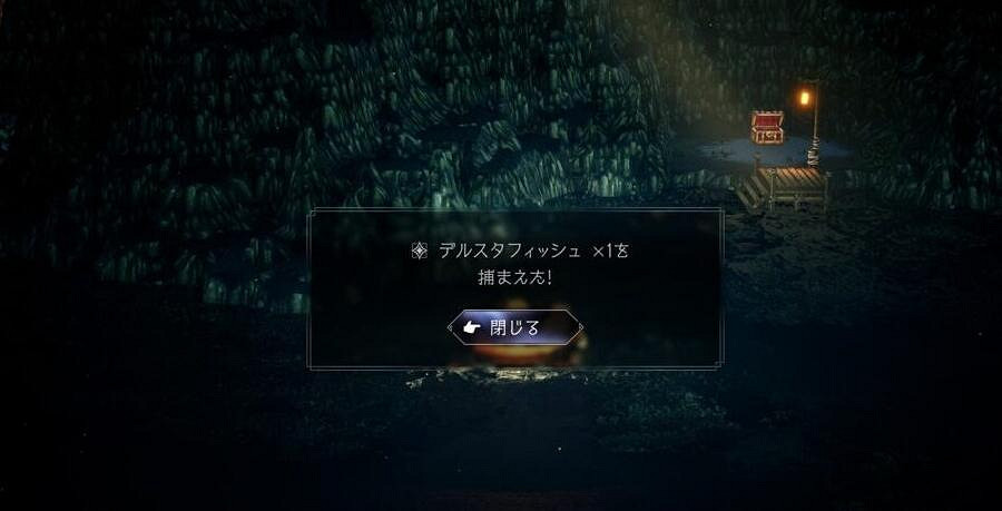 《歧路旅人2》支線任務獎勵匯總 支線任務怎麽做？