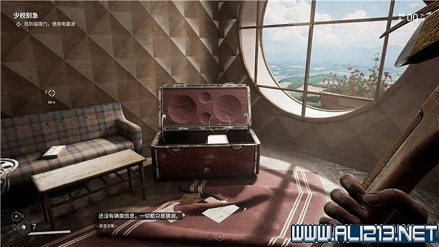 《原子之心》全任務全收集圖文流程 全章節怎麽通關? 《原子之心》全任務全收集圖文流程 全章節怎麽通關?