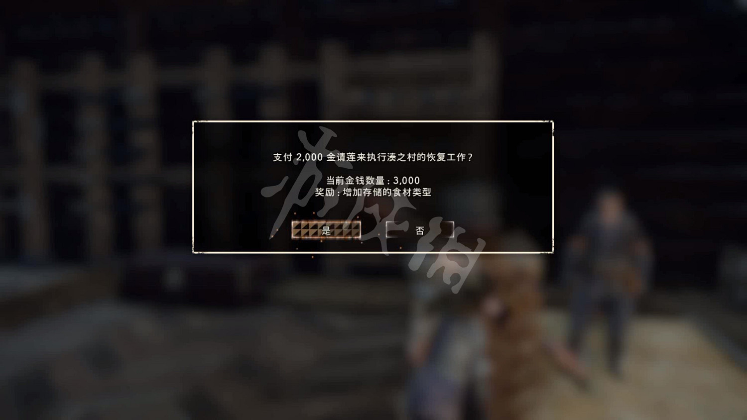 《狂野之心》圖文攻略 全流程全武器全防具全收集全Boss攻略 《狂野之心》圖文攻略 全流程全武器全防具全收集全Boss攻略