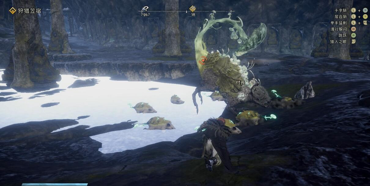 《狂野之心》笠宿怎麽打？怪物笠宿打法技巧