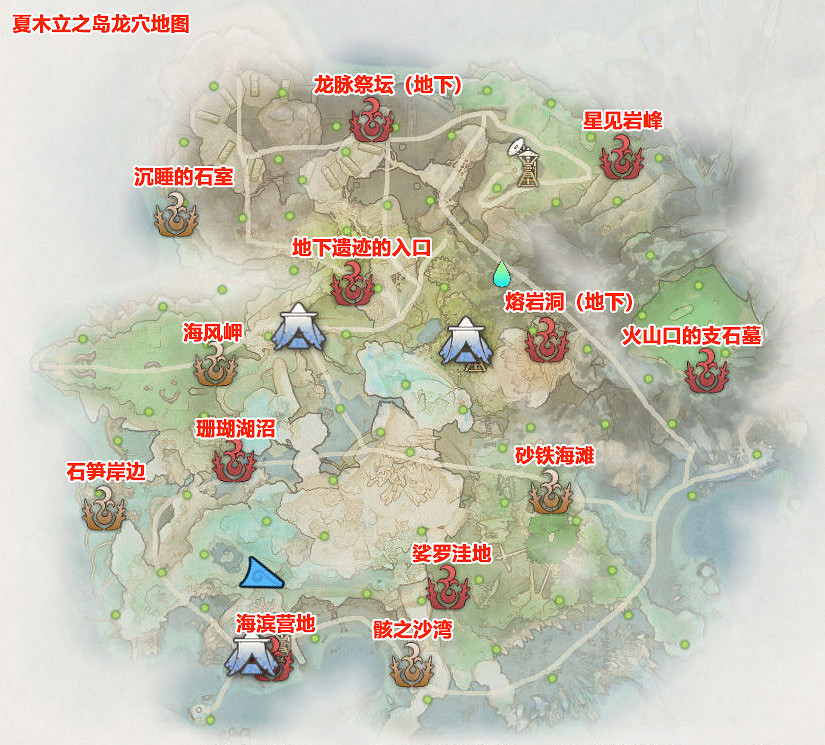 《狂野之心》龍穴有什麽用？龍穴位置地圖一覽