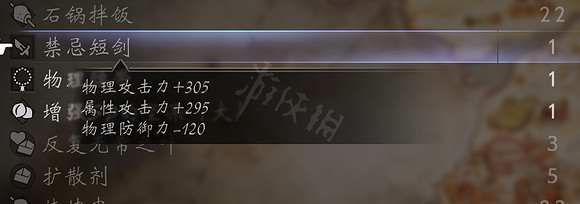 《歧路旅人2》金庫守衛掉什麽？金庫守衛掉落物品詳解