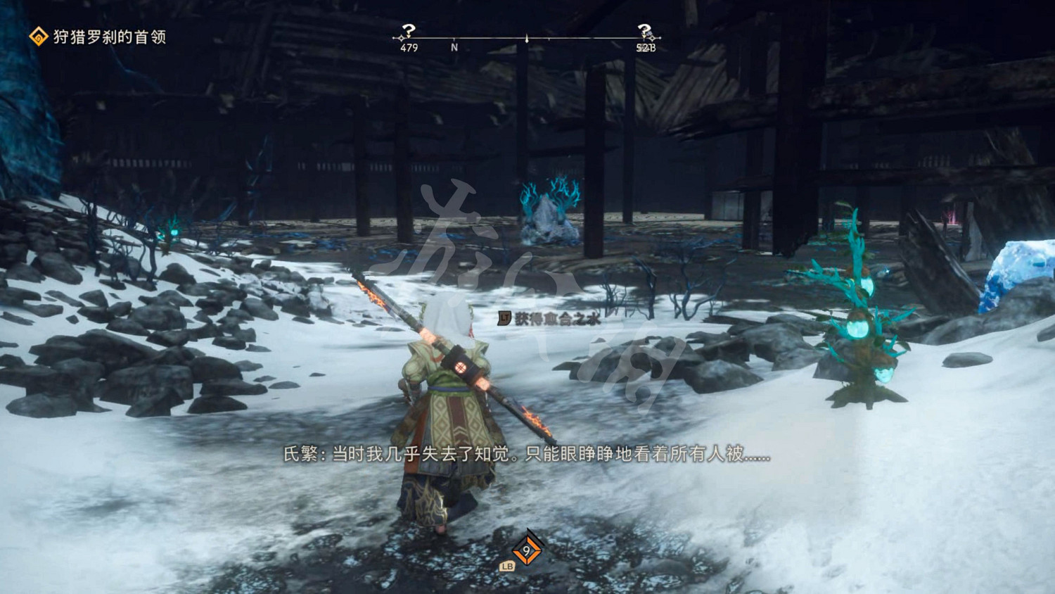 《狂野之心》圖文攻略 全流程全武器全防具全收集全Boss攻略 《狂野之心》圖文攻略 全流程全武器全防具全收集全Boss攻略