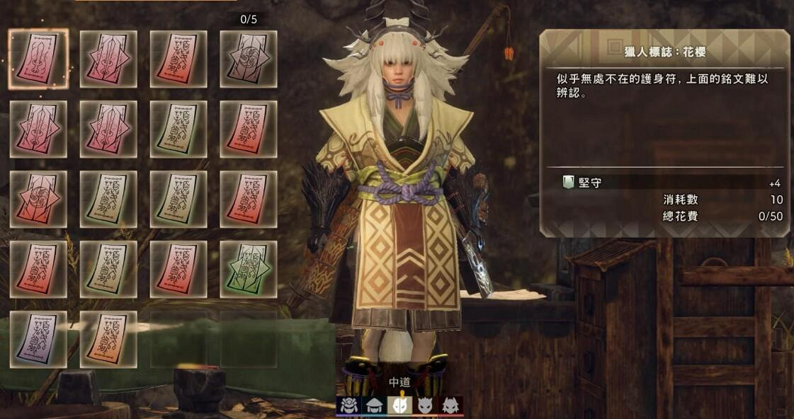 《狂野之心》春霞古道隱藏護符有什麽用？春霞古道4個隱藏護符效果介紹