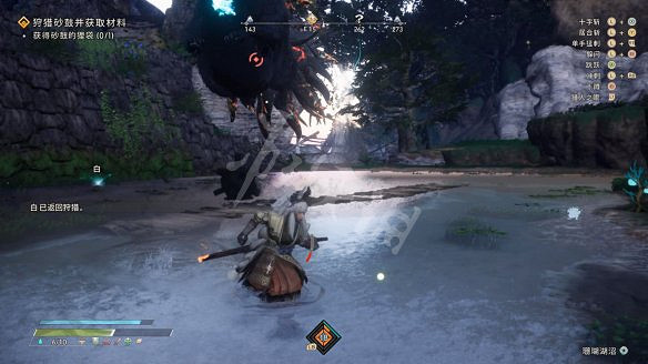 《狂野之心》圖文攻略 全流程全武器全防具全收集全Boss攻略 《狂野之心》圖文攻略 全流程全武器全防具全收集全Boss攻略