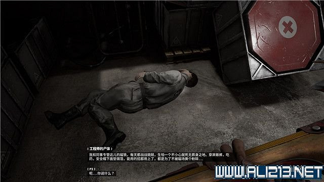 《原子之心》全任務全收集圖文流程 全章節怎麽通關? 《原子之心》全任務全收集圖文流程 全章節怎麽通關?