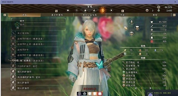 《狂野之心》機巧刀畢業數值分析  數值什麽樣? 《狂野之心》機巧刀畢業數值分析  數值什麽樣?