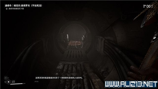 《原子之心》全任務全收集圖文流程 全章節怎麽通關? 《原子之心》全任務全收集圖文流程 全章節怎麽通關?