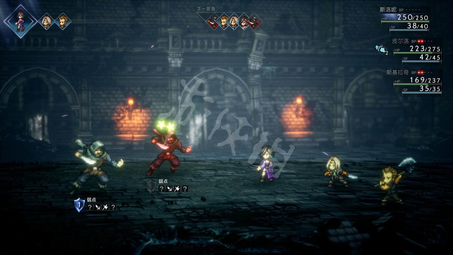 《歧路旅人2》圖文攻略 全流程全角色全支線全地圖全技能攻略 《歧路旅人2》圖文攻略 全流程全角色全支線全地圖全技能攻略