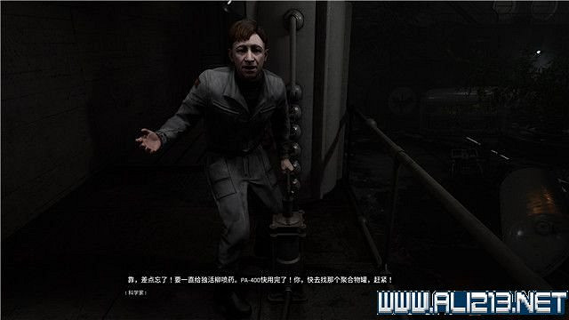 《原子之心》全任務全收集圖文流程 全章節怎麽通關? 《原子之心》全任務全收集圖文流程 全章節怎麽通關?