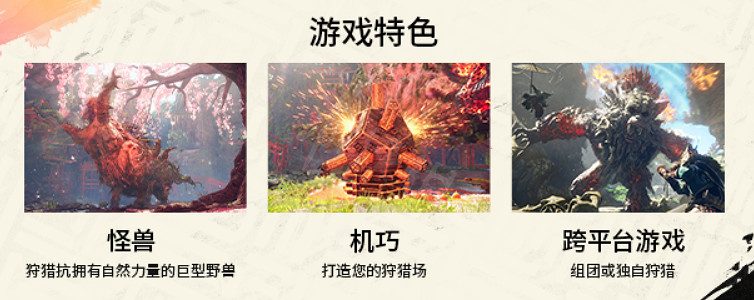 《狂野之心》Steam多少錢?遊戲價格及玩法內容介紹 《狂野之心》Steam多少錢?遊戲價格及玩法內容介紹