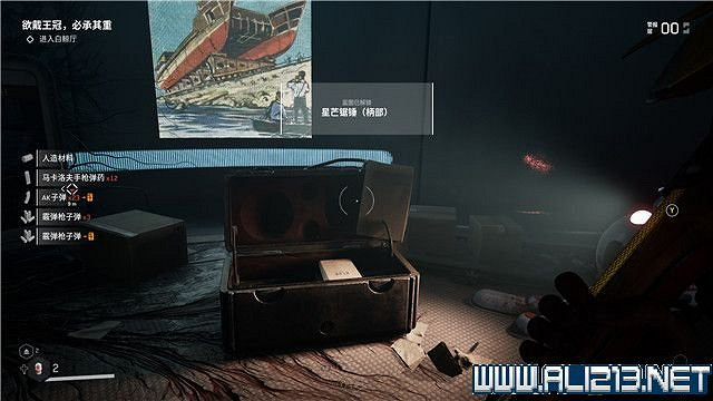 《原子之心》全任務全收集圖文流程 全章節怎麽通關? 《原子之心》全任務全收集圖文流程 全章節怎麽通關?