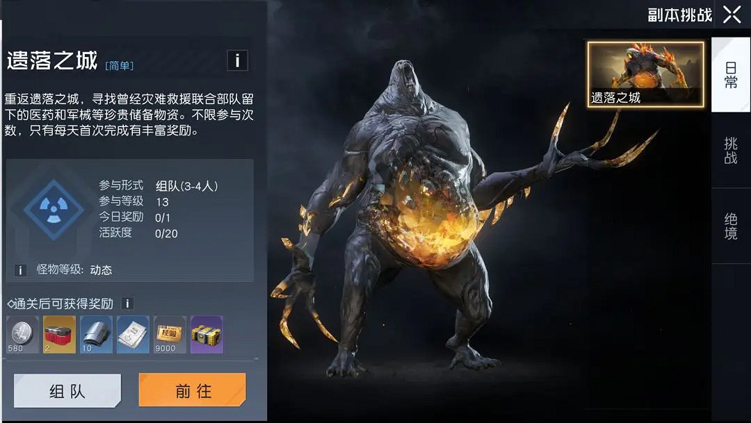 《黎明覺醒》怎麽升級快一點 快速升級攻略 《黎明覺醒》怎麽升級快一點 快速升級攻略