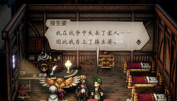 《歧路旅人2》學者初始地溫特蘭多任務怎麽做？學者初始任務攻略