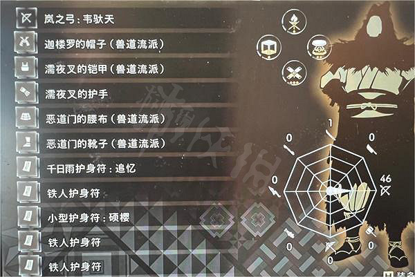 《狂野之心》弓箭怎麽配裝?弓箭玩法心得與配裝分享 《狂野之心》弓箭怎麽配裝?弓箭玩法心得與配裝分享