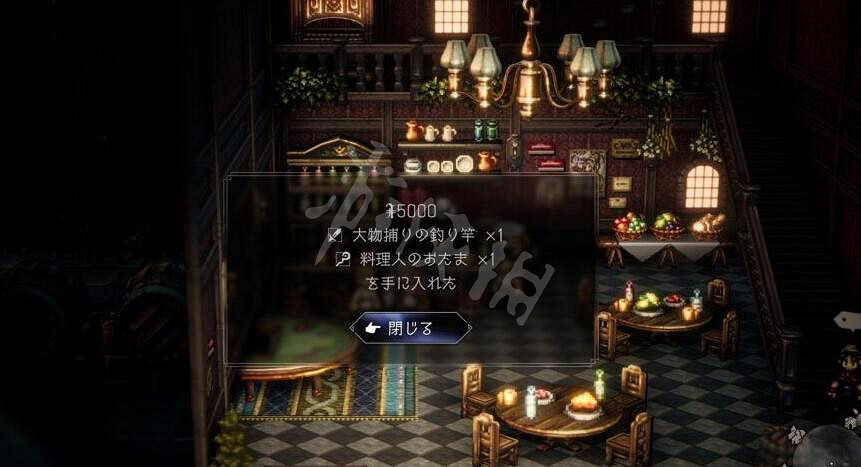 《歧路旅人2》招牌菜怎麽觸發？招牌菜獎勵獲得方法