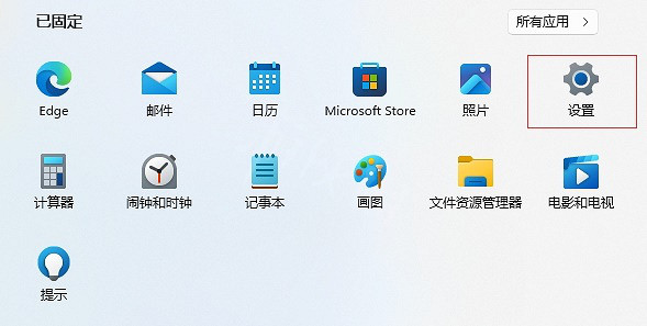 《狂野之心》Win11幀數低怎麽辦?設定獨顯教學 《狂野之心》Win11幀數低怎麽辦?設定獨顯教學