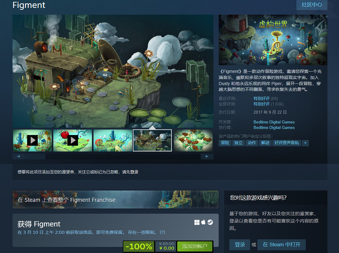 晚報:《臥龍》官方就PC端優化致歉 B站22年虧75億