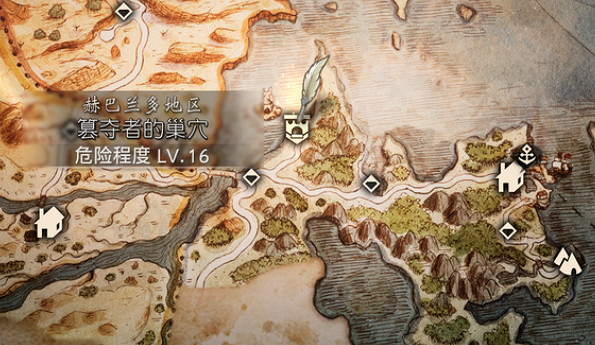 《歧路旅人2》篡奪者的巢穴在哪？篡奪者的巢穴位置以及到達方法