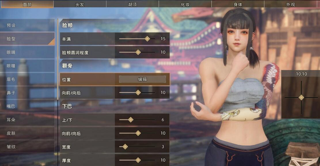 《狂野之心》捏臉資料萌妹捏法分享 女性捏臉怎麽捏? 《狂野之心》捏臉資料萌妹捏法分享 女性捏臉怎麽捏?