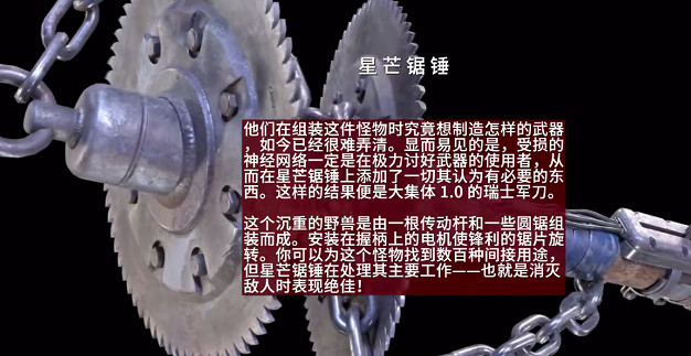 《原子之心》什麽近戰武器最好用 好用的近戰武器推薦分享 《原子之心》什麽近戰武器最好用 好用的近戰武器推薦分享