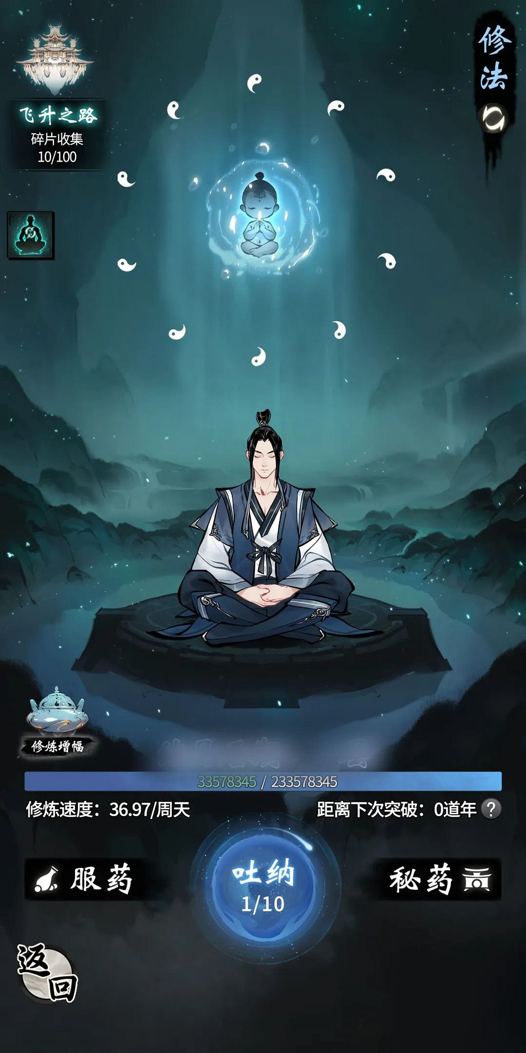 《一念逍遙》3月更新介紹 宗門品階開啟測試西湖連動活動上線 《一念逍遙》3月更新介紹 宗門品階開啟測試西湖連動活動上線