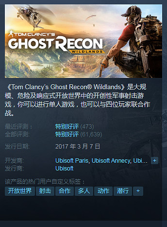 Steam育碧發行商特惠:《刺客教條》《遠哭》等皆打折 Steam育碧發行商特惠:《刺客教條》《遠哭》等皆打折