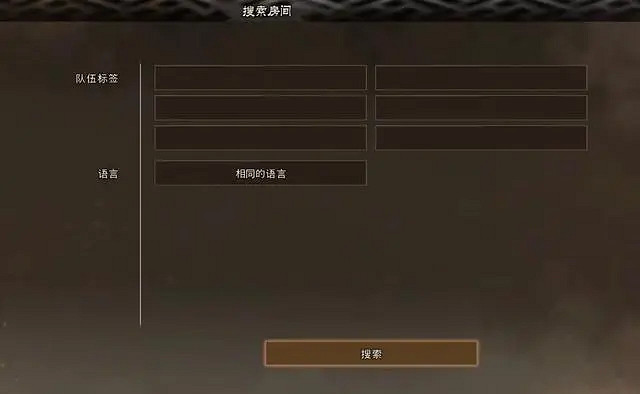 《狂野之心》組隊遊戲攻略分享 可以幾人組隊? 《狂野之心》組隊遊戲攻略分享 可以幾人組隊?