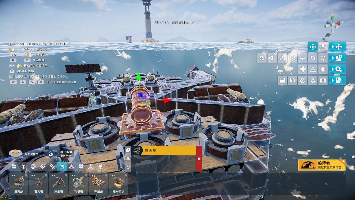 船新之旅!獨立遊戲《沉浮》正式版3月10日發售 船新之旅!獨立遊戲《沉浮》正式版3月10日發售