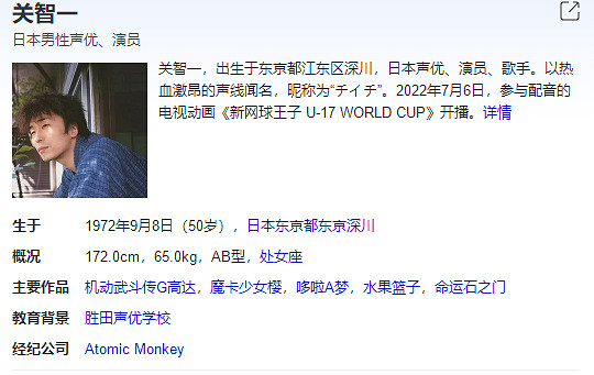 《歧路旅人2》聲優陣容分享  都有哪些聲優？