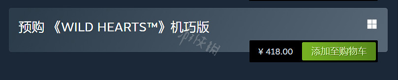 《狂野之心》Steam多少錢?遊戲價格及玩法內容介紹 《狂野之心》Steam多少錢?遊戲價格及玩法內容介紹