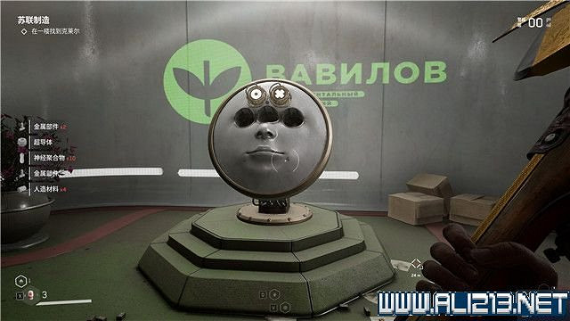 《原子之心》全任務全收集圖文流程 全章節怎麽通關? 《原子之心》全任務全收集圖文流程 全章節怎麽通關?