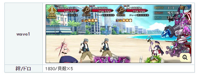 《FGO》進階關卡第14彈怎麽打 2023年2月28日進階關卡介紹 《FGO》進階關卡第14彈怎麽打 2023年2月28日進階關卡介紹