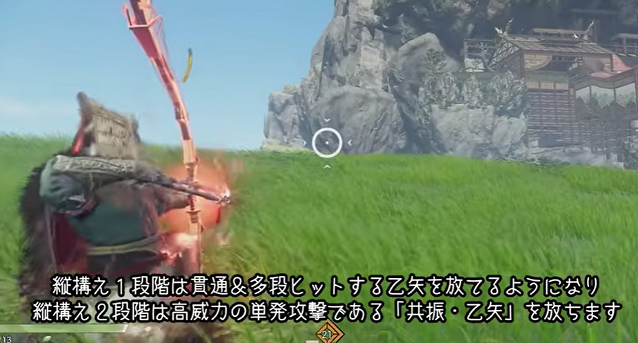 《狂野之心》弓應該怎麽玩？弓玩法詳解