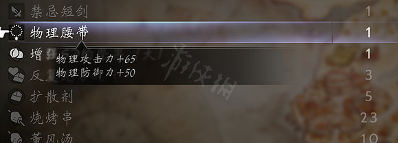 《歧路旅人2》金庫守衛掉什麽？金庫守衛掉落物品詳解