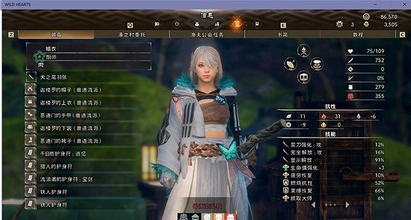 《狂野之心》機巧刀畢業數值分析  數值什麽樣? 《狂野之心》機巧刀畢業數值分析  數值什麽樣?