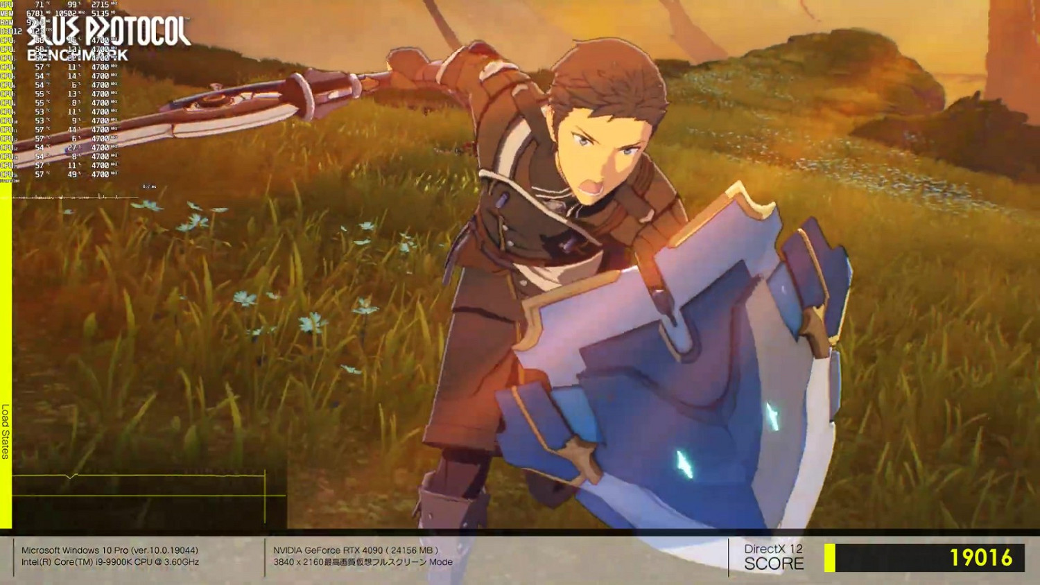 萬代MMO網遊《藍色協定》PC版性能評測工具下載