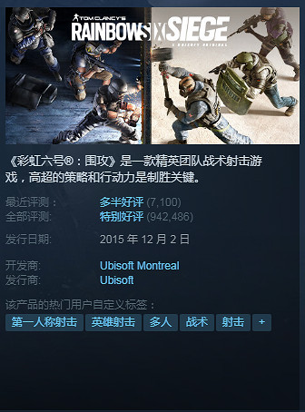 Steam育碧發行商特惠:《刺客教條》《遠哭》等皆打折 Steam育碧發行商特惠:《刺客教條》《遠哭》等皆打折
