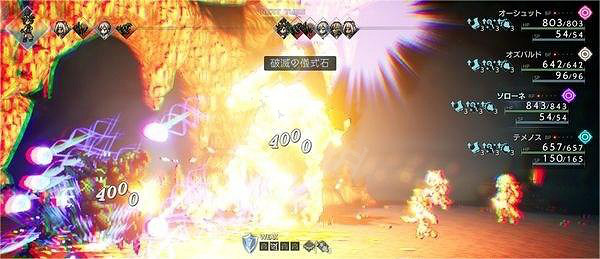 《歧路旅人2》怎麽抓強力魔物?強力魔物古代遺物光兵捕捉方法 《歧路旅人2》怎麽抓強力魔物?強力魔物古代遺物光兵捕捉方法