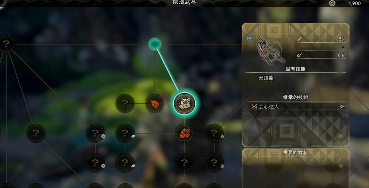 《狂野之心》琥珀主在哪？琥珀主打法攻略