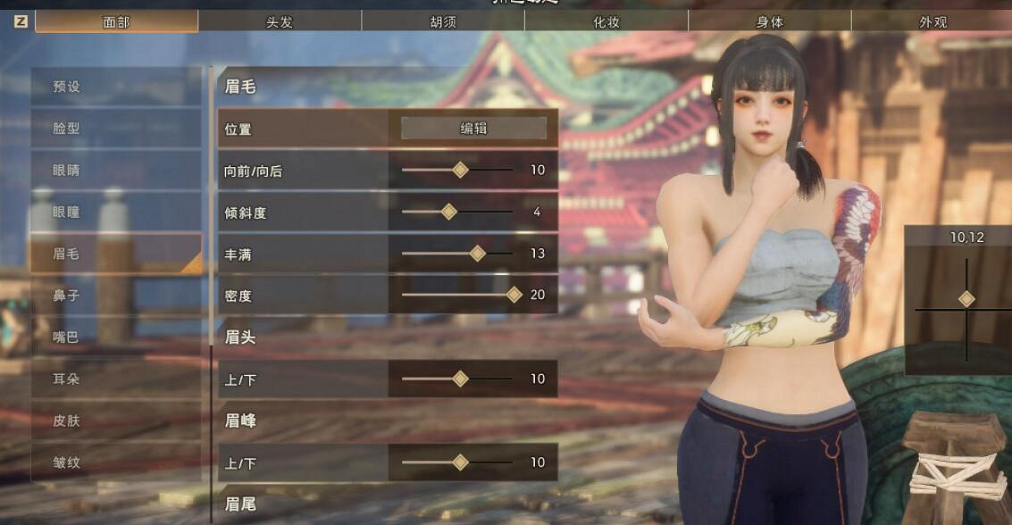 《狂野之心》捏臉資料萌妹捏法分享 女性捏臉怎麽捏? 《狂野之心》捏臉資料萌妹捏法分享 女性捏臉怎麽捏?