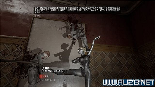 《原子之心》全任務全收集圖文流程 全章節怎麽通關? 《原子之心》全任務全收集圖文流程 全章節怎麽通關?