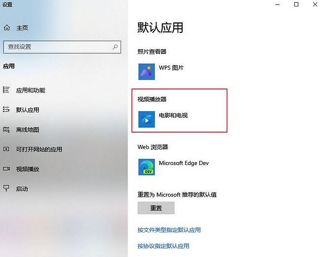 《臥龍蒼天隕落》黑屏嘶吼怎麽辦？黑屏嘶吼解決方法介紹