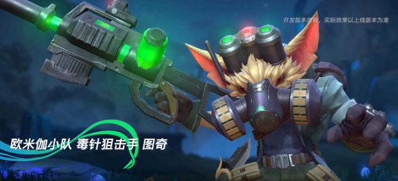 《英雄聯盟手遊》4.1開發者日誌一覽 英雄聯盟手遊4.1會更新什麽 《英雄聯盟手遊》4.1開發者日誌一覽 英雄聯盟手遊4.1會更新什麽