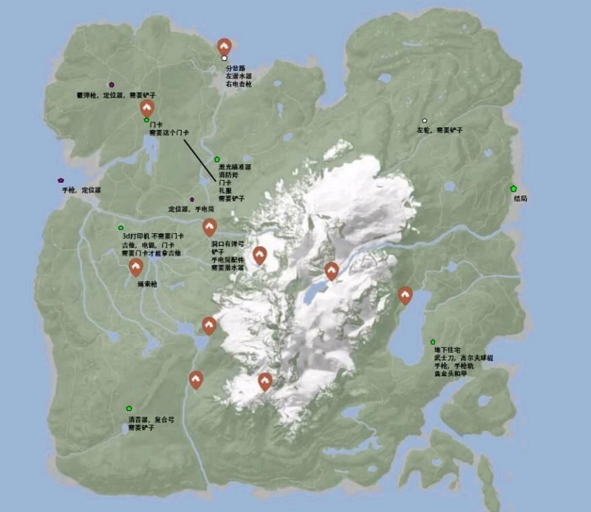《森林之子》地圖道具位置分布總覽 地圖道具在哪? 《森林之子》地圖道具位置分布總覽 地圖道具在哪?